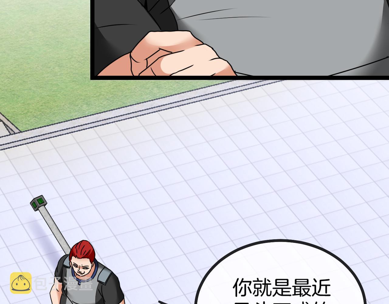 第30话 恶犬之挑衅109