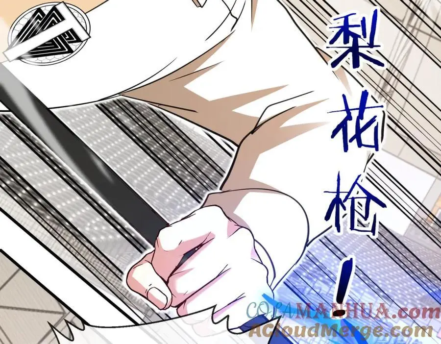 第106话：越阶恶战！120