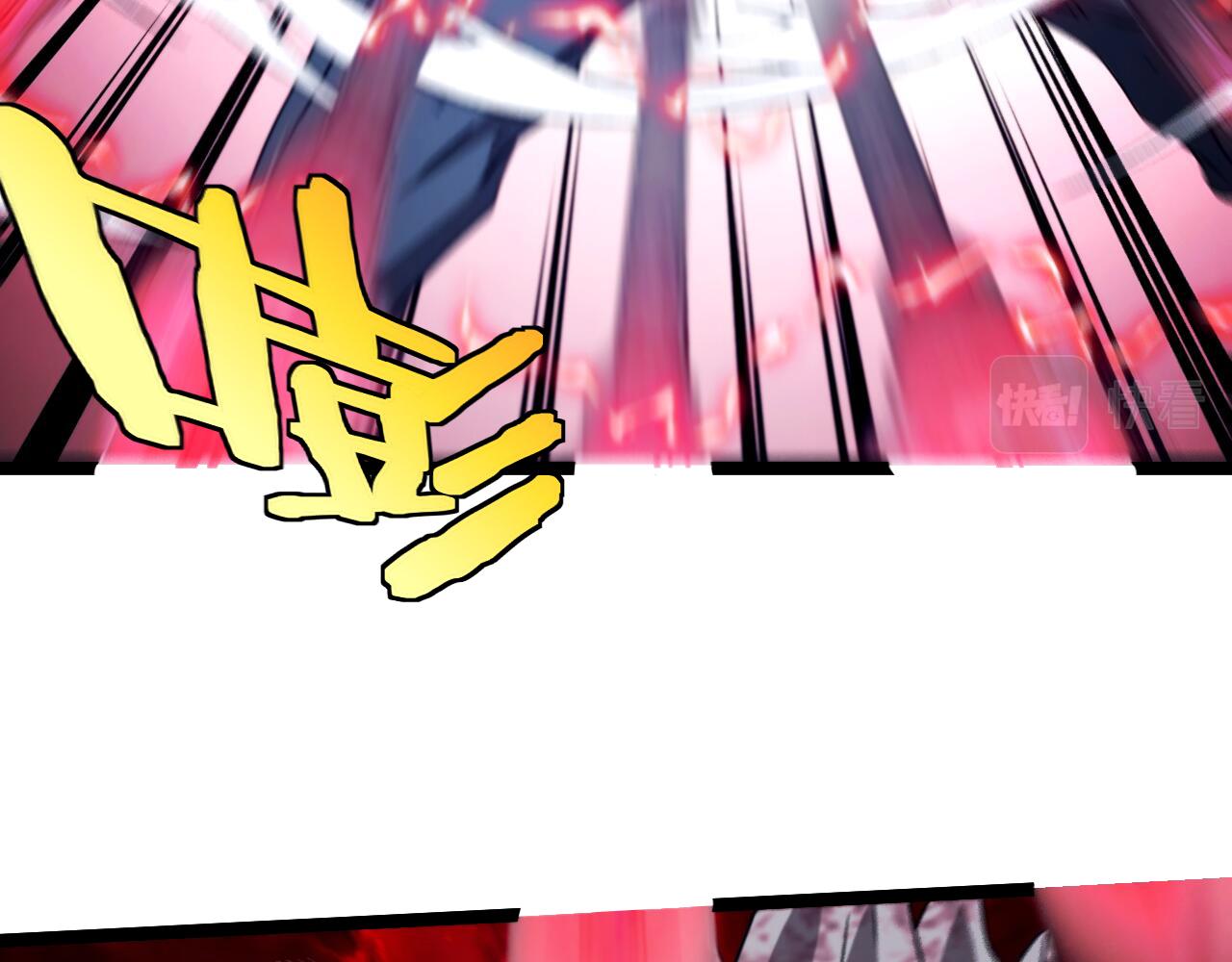 第24话 奥义觉醒!81