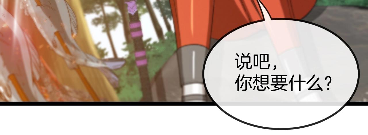 第6话 死里逃生61