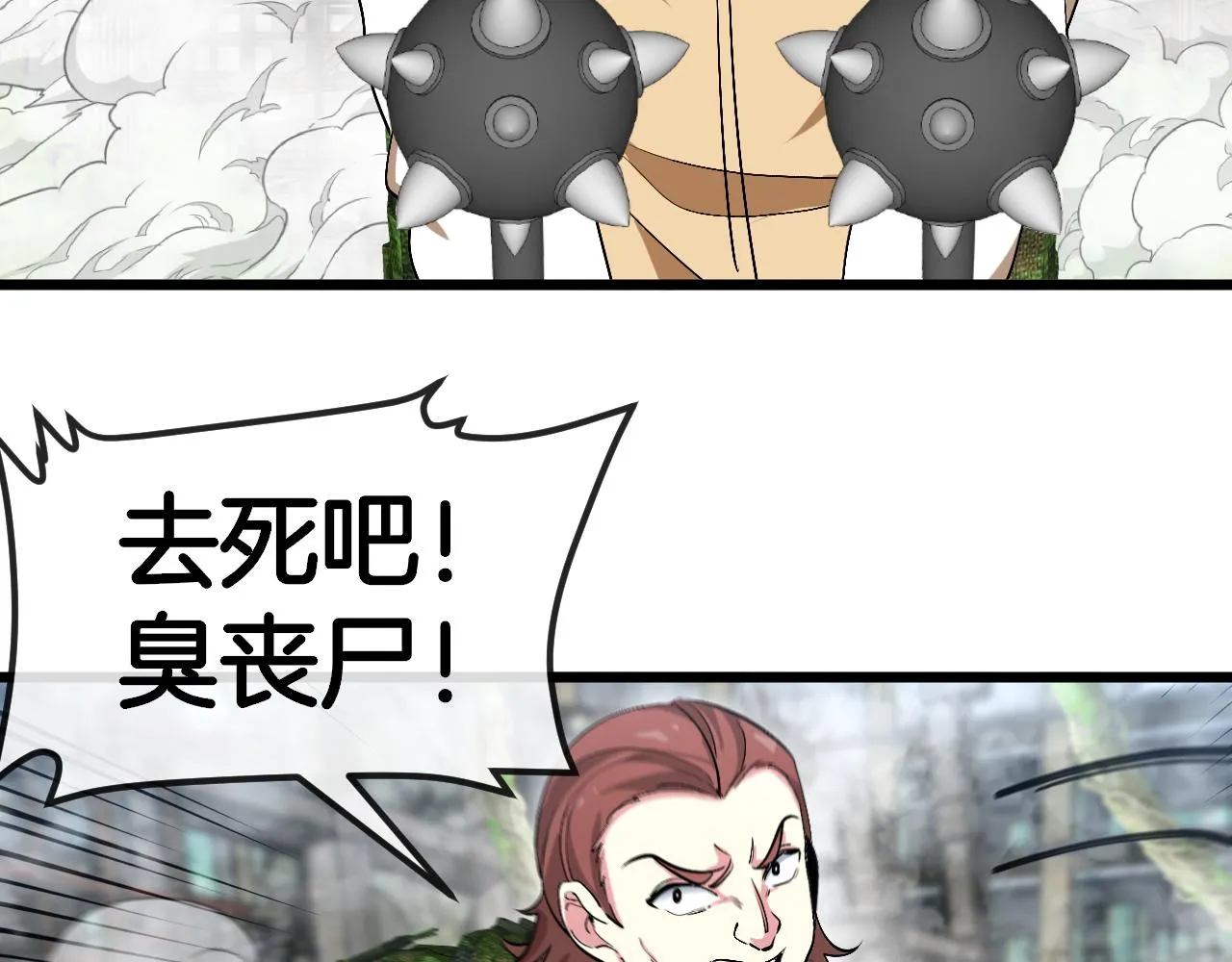 第91话：冤家路窄98