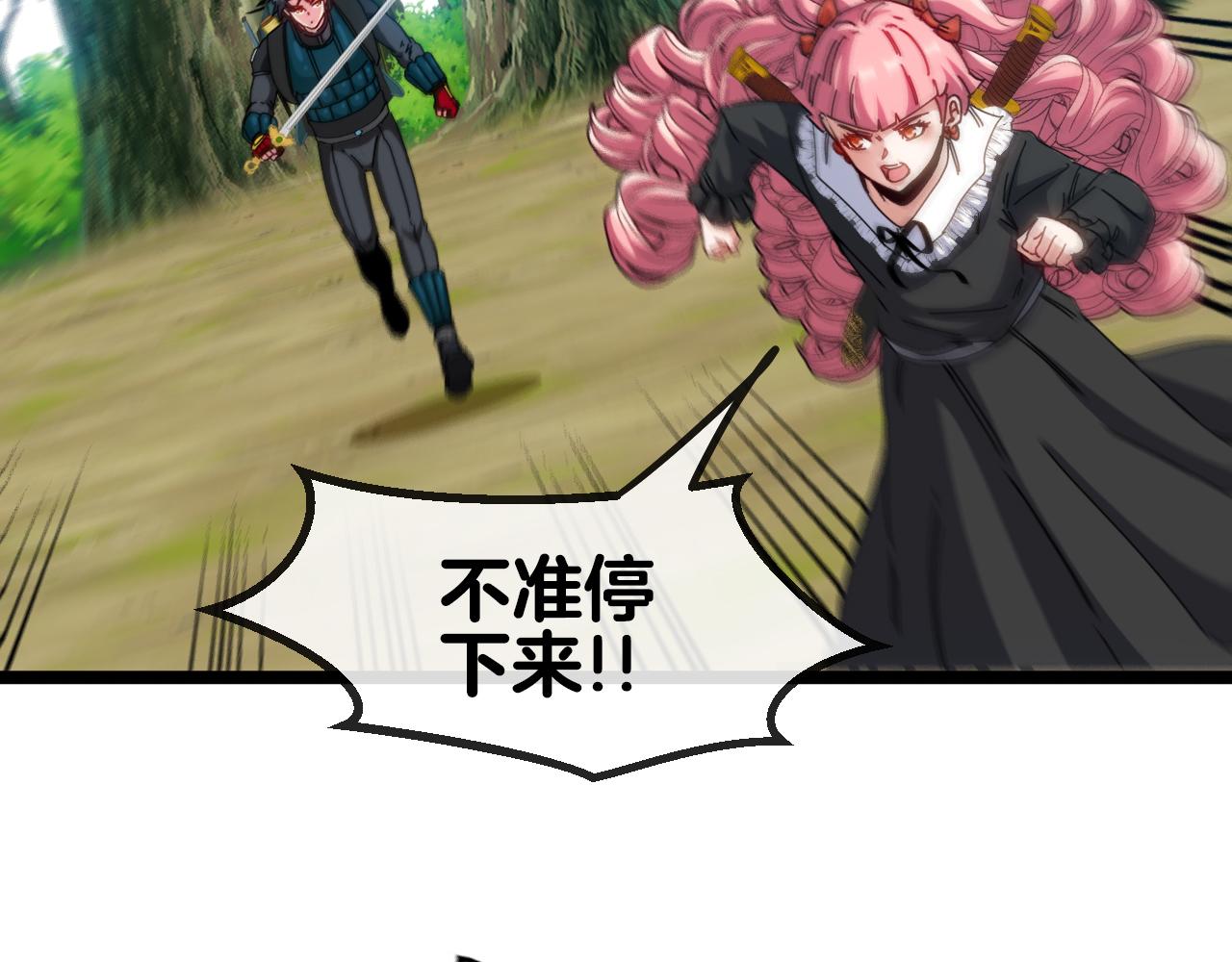 第45话 难度加大,修炼继续!15