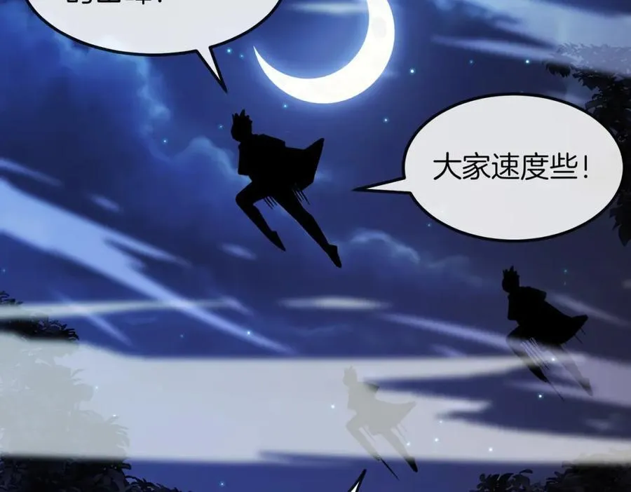 第125话：冰莲湖14