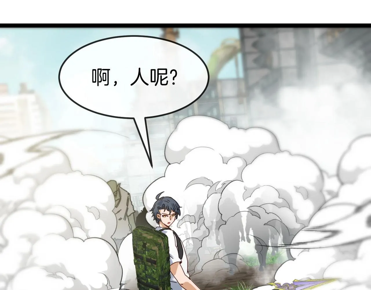 第90话：浓雾118
