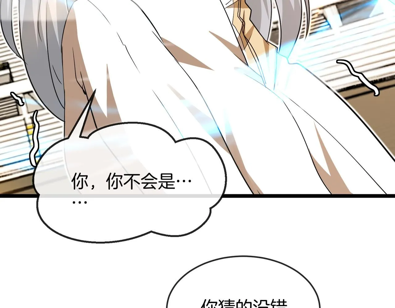 第100话：争夺第一108