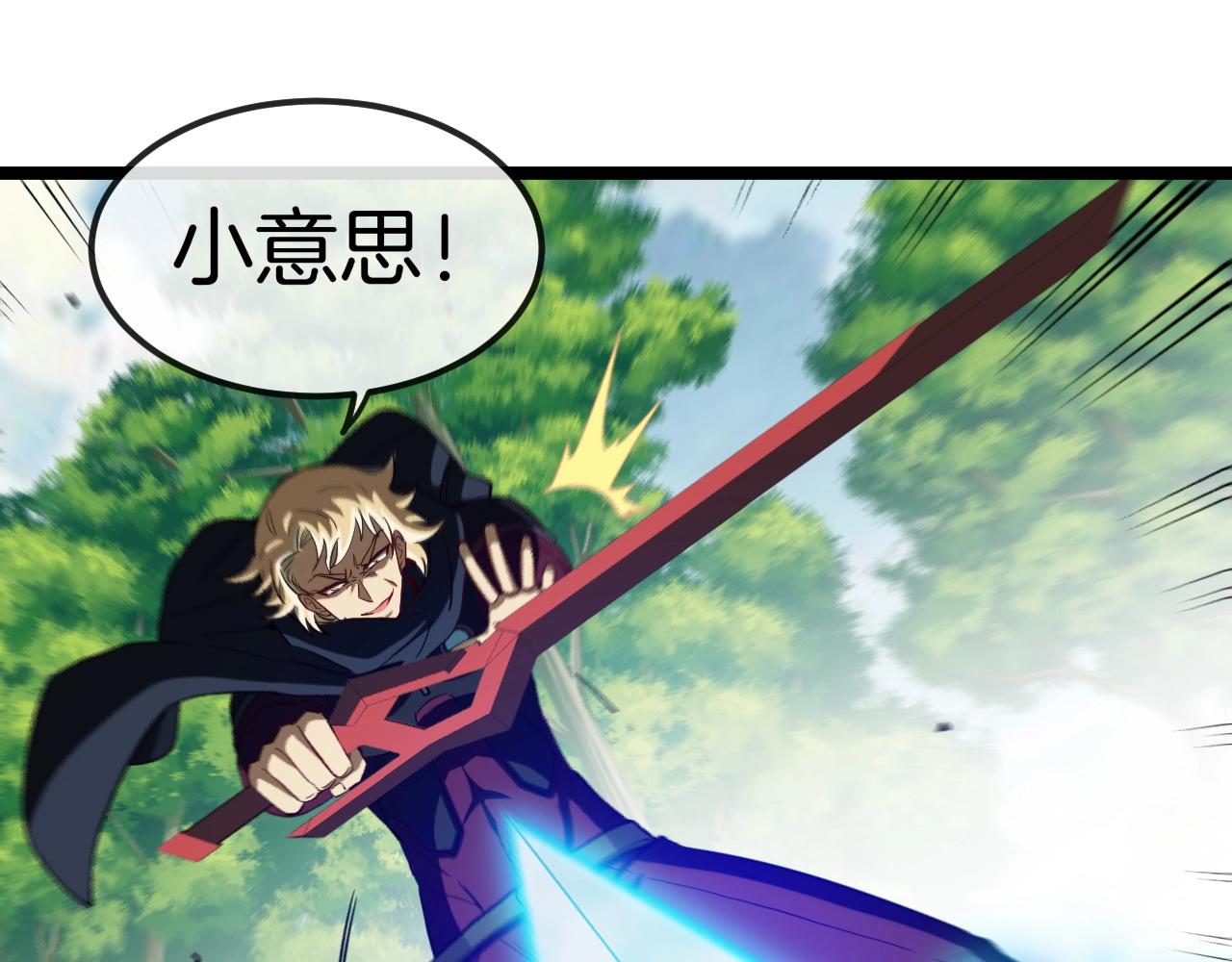 第10话 硬刚二阶武者36