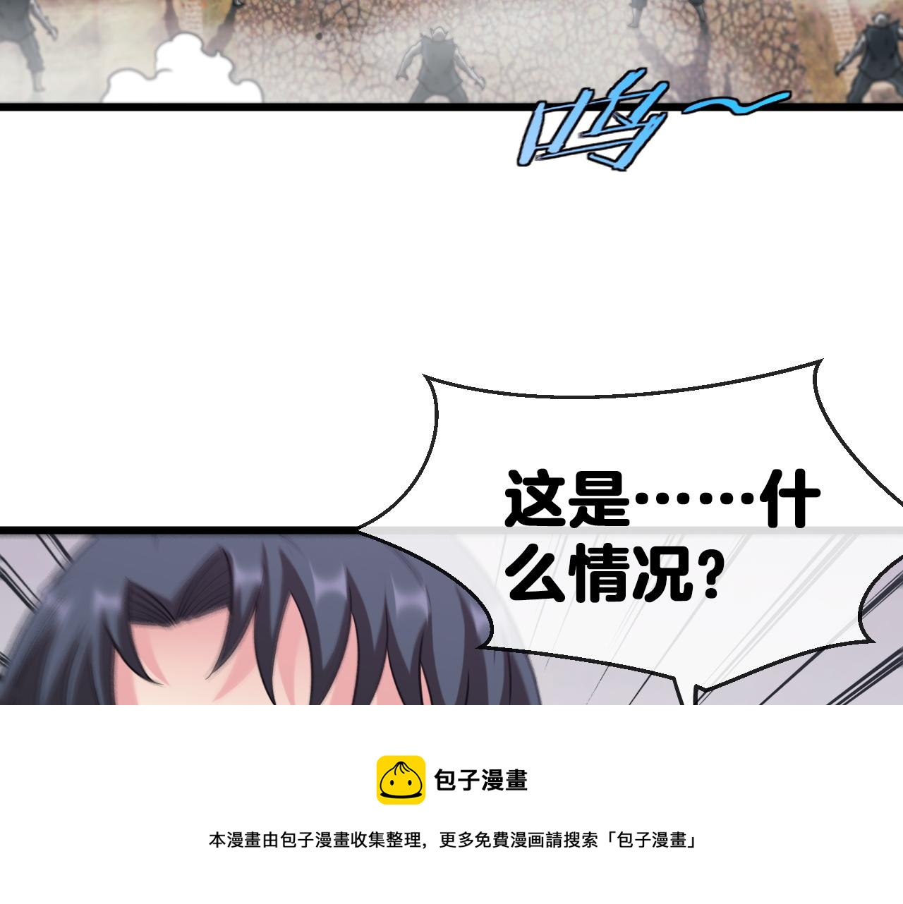 第21话 四面围城！130