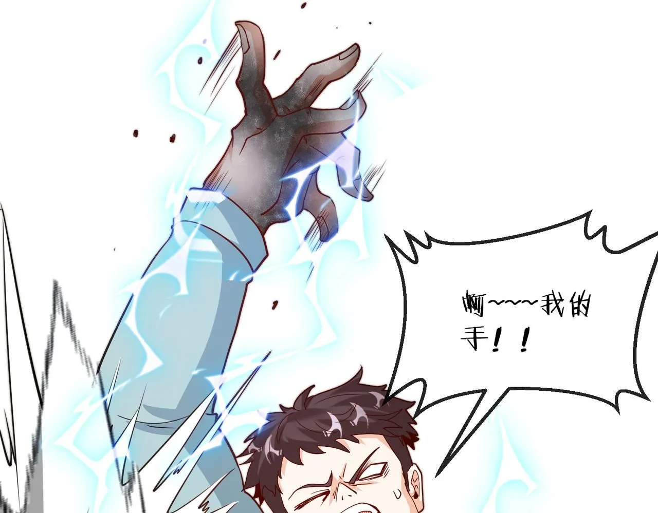第98话：愿赌服输157