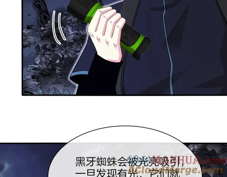 第117话：大战黑岩巨兽136
