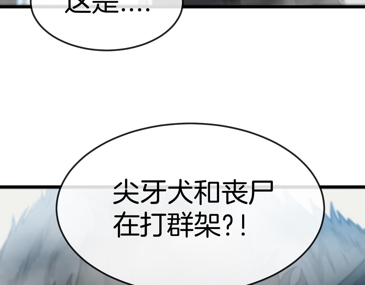 第21话 四面围城！132