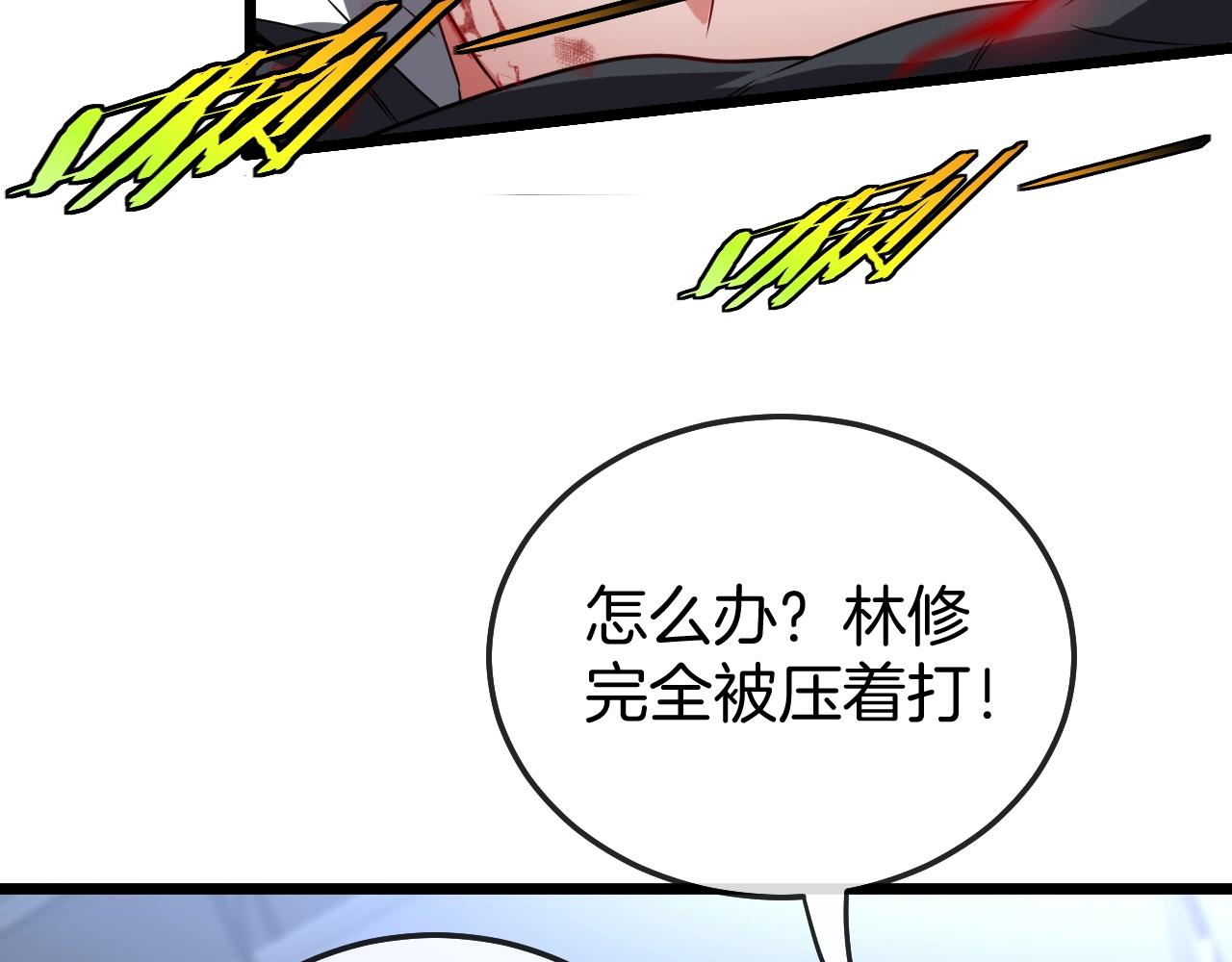 第16话 演武战开始！21