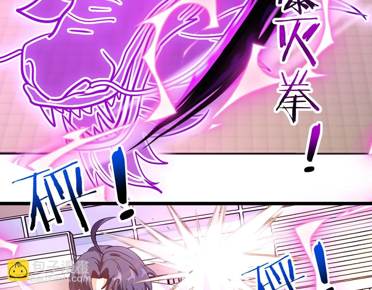 第101话：解锁二阶基因锁60