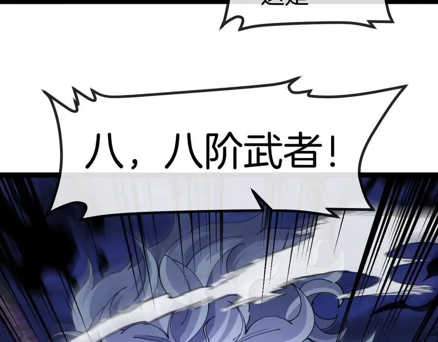 第129话 获得冰莲火109