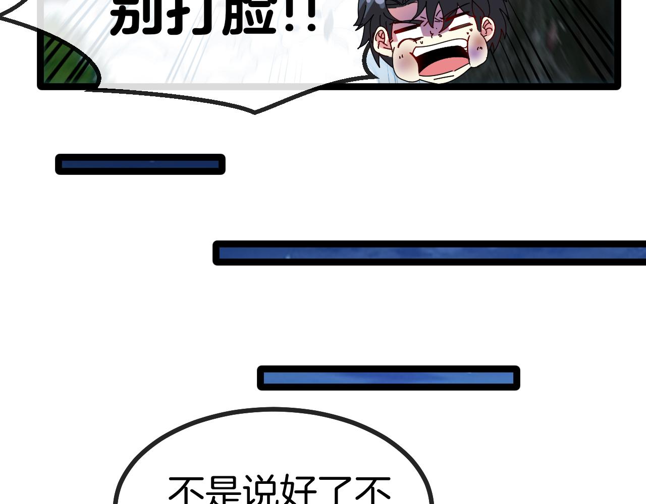 第47话 唐家再袭27