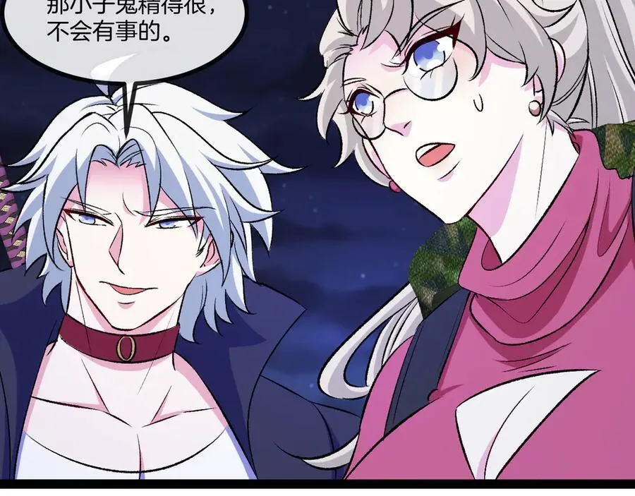 第128话：冰莲火开花了50
