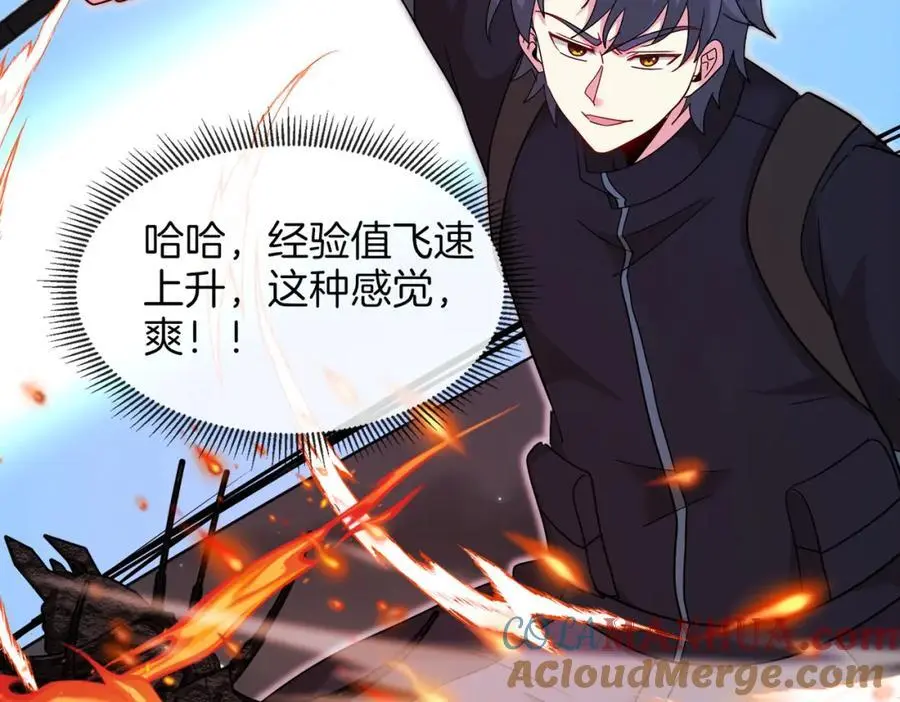 第118话：变态忍者52