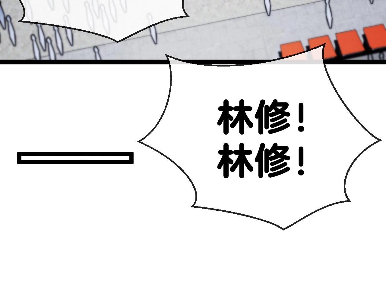 第17话 大败唐天！137