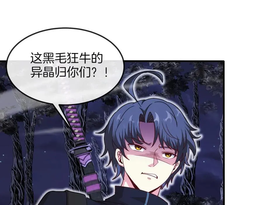 第120话：洛月的行踪133