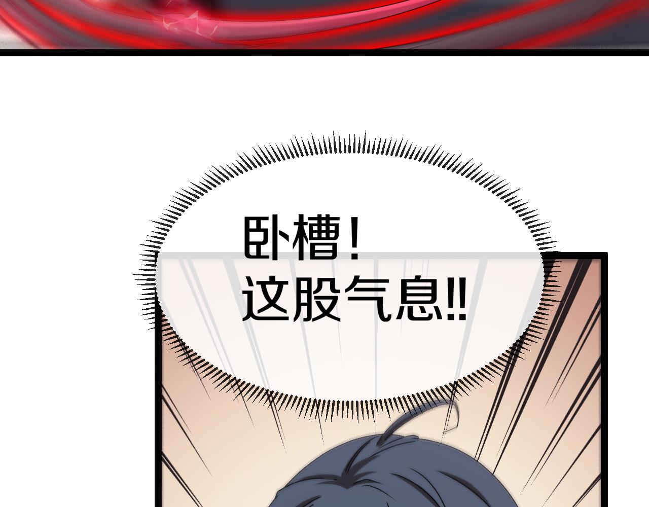 第27话 巨剑暴徒130