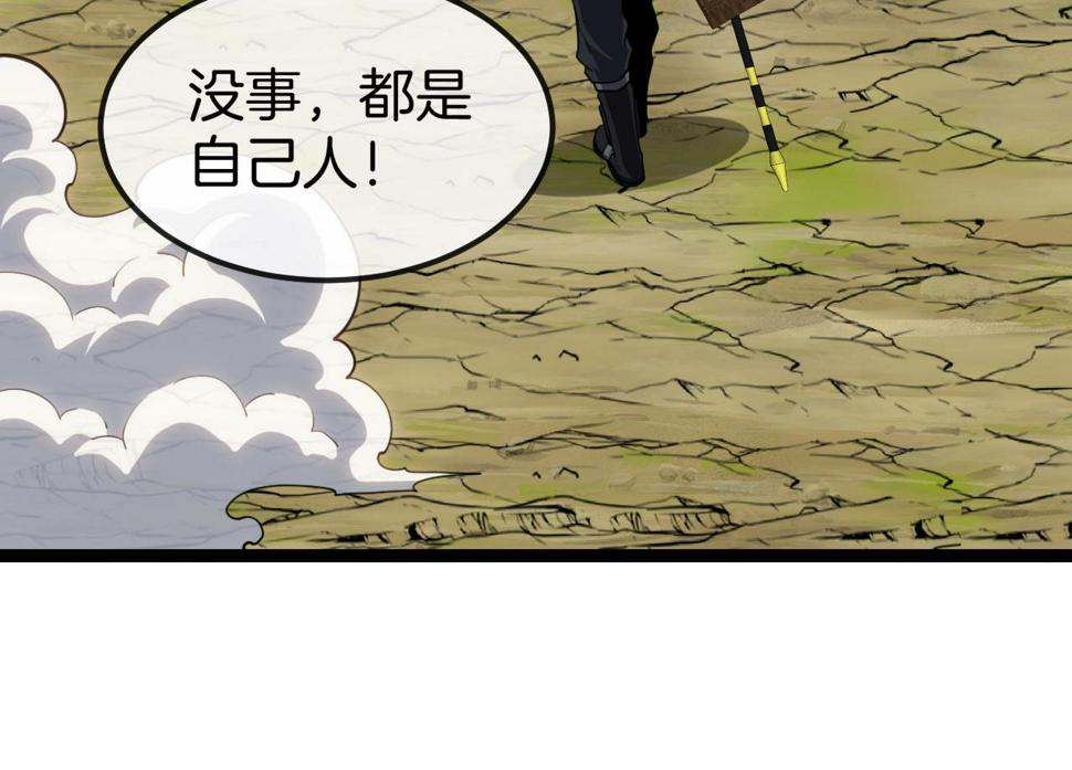 第71话：：欢迎来到圣域学院32