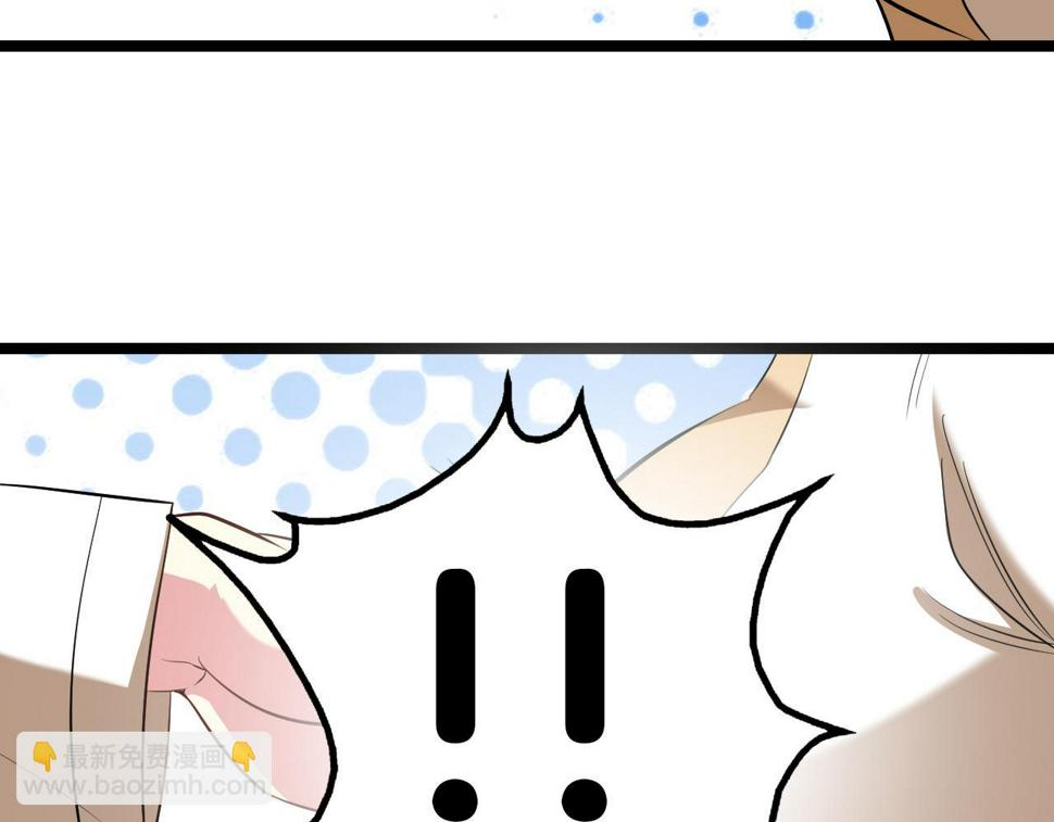 第79话： 我不是故意的啊！125