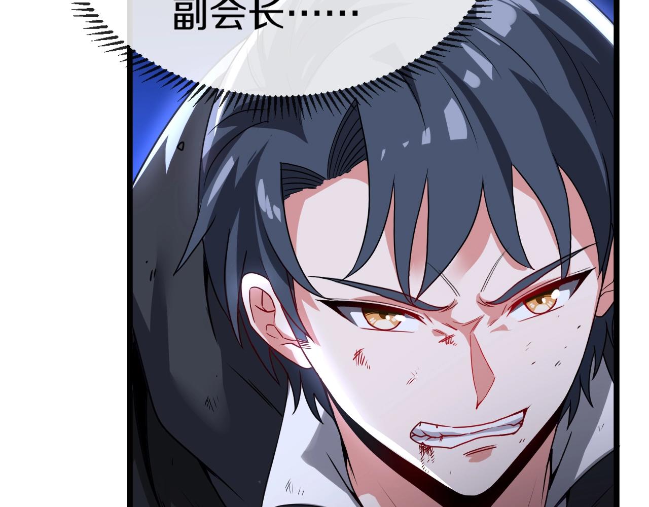 第15话 百强榜唐天31