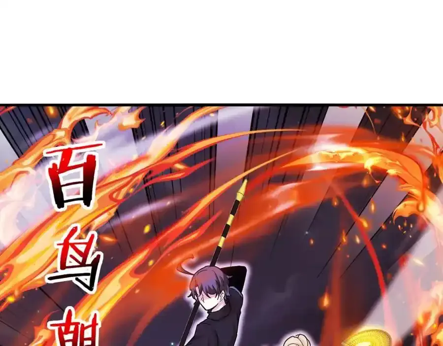 第121话：黑川会会长103
