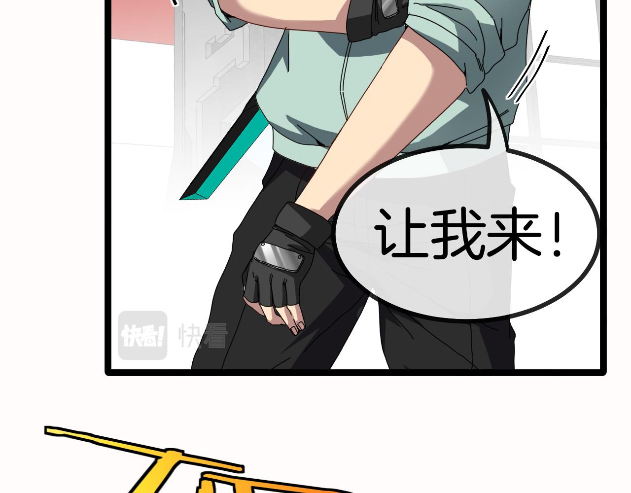第49话 加入武者联盟47