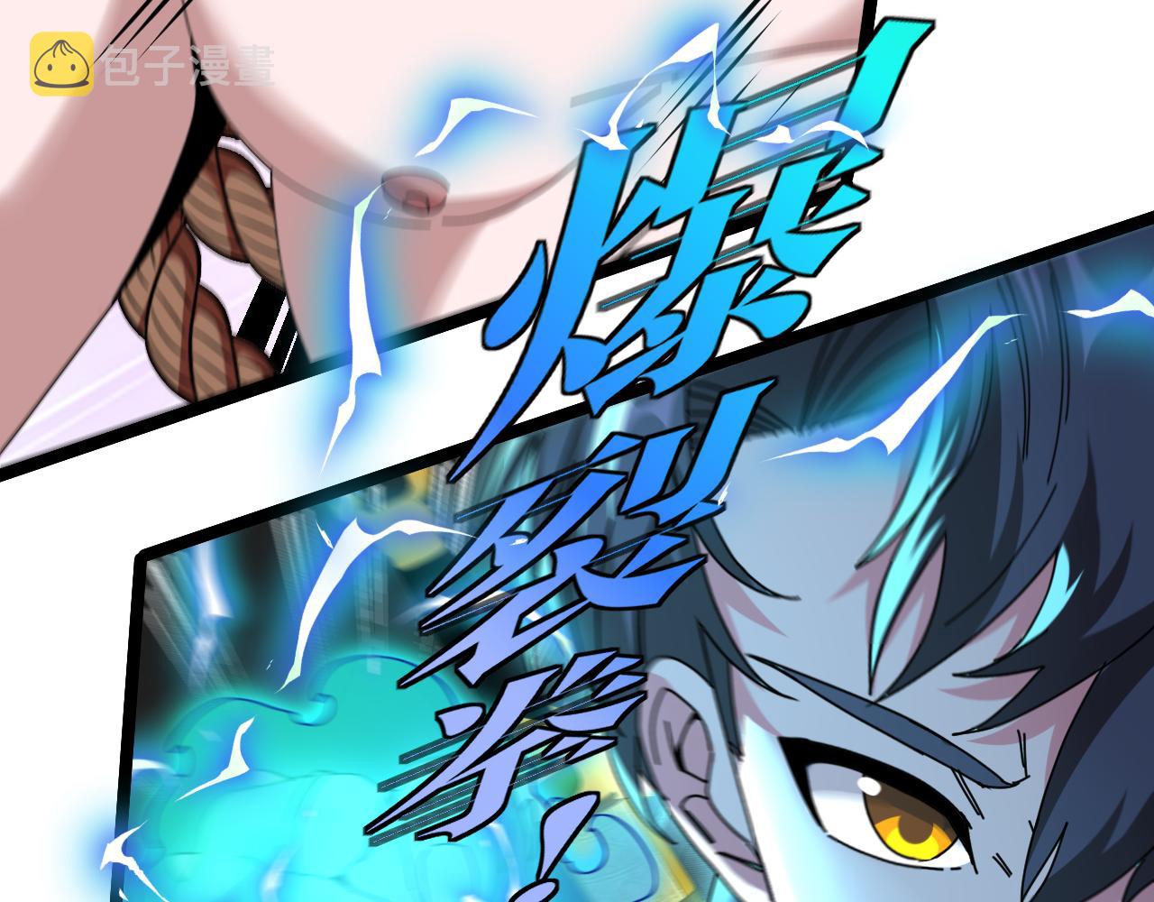 第48话 到达黑海城104