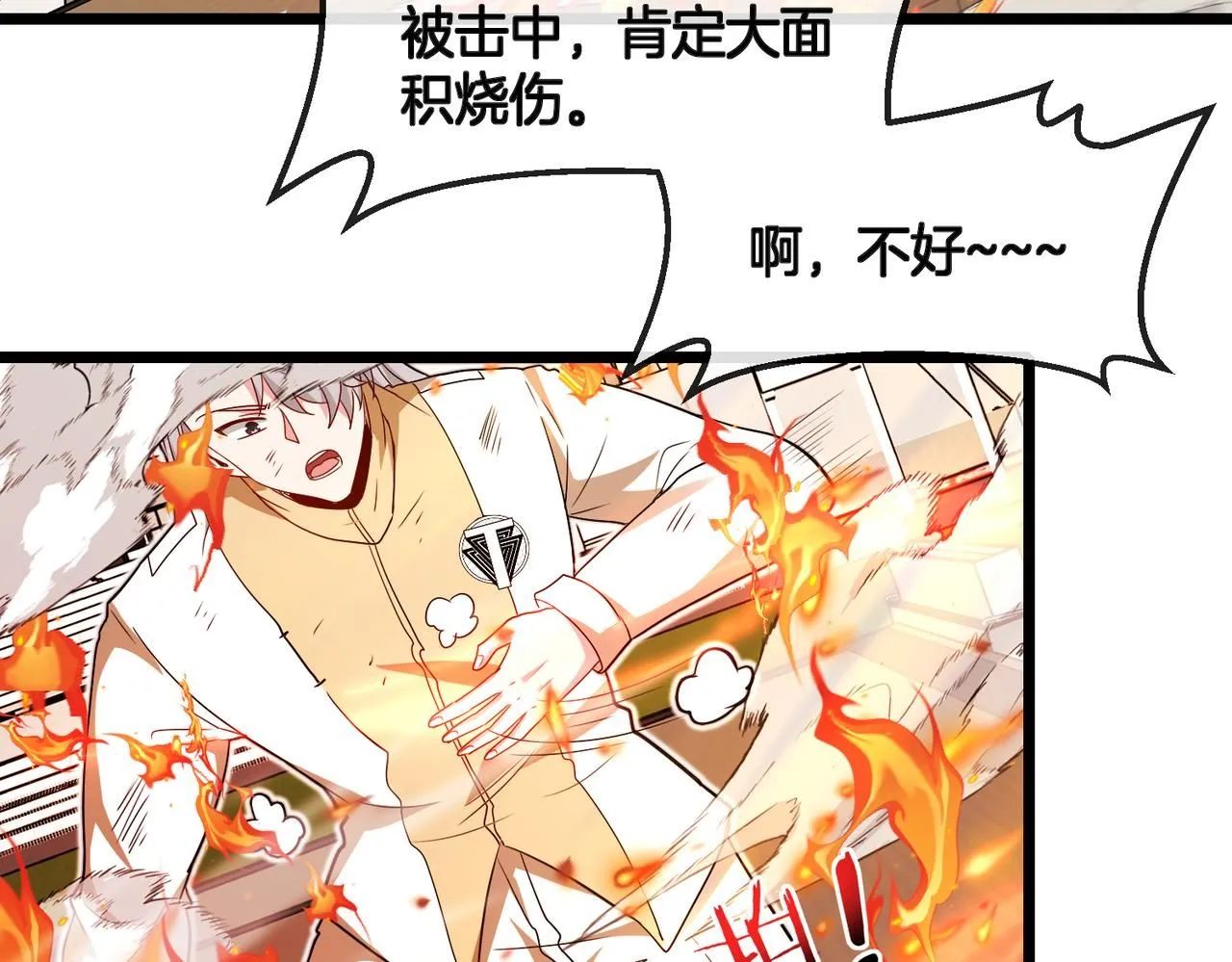 第100话：争夺第一42