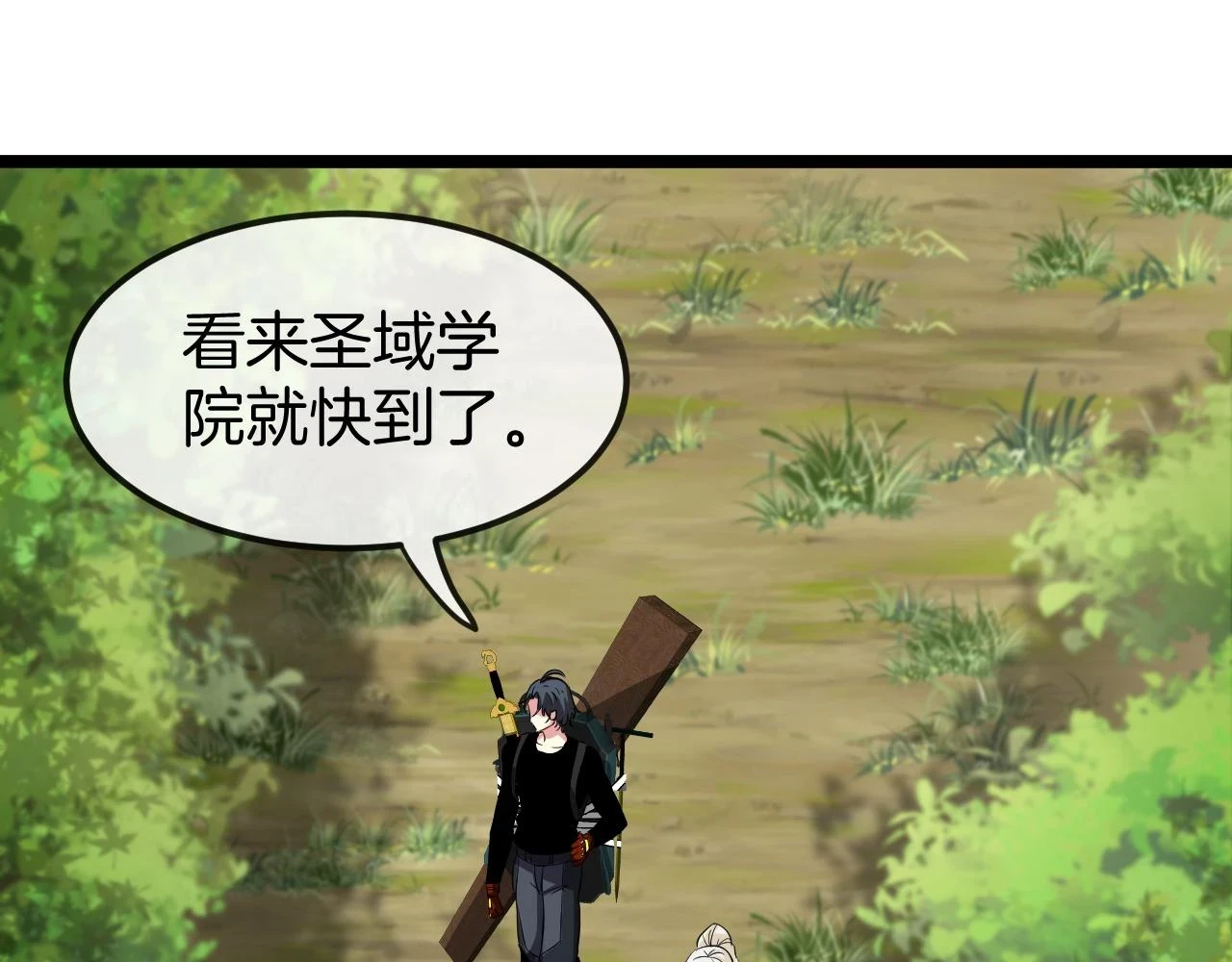 第68话：击杀万虎105