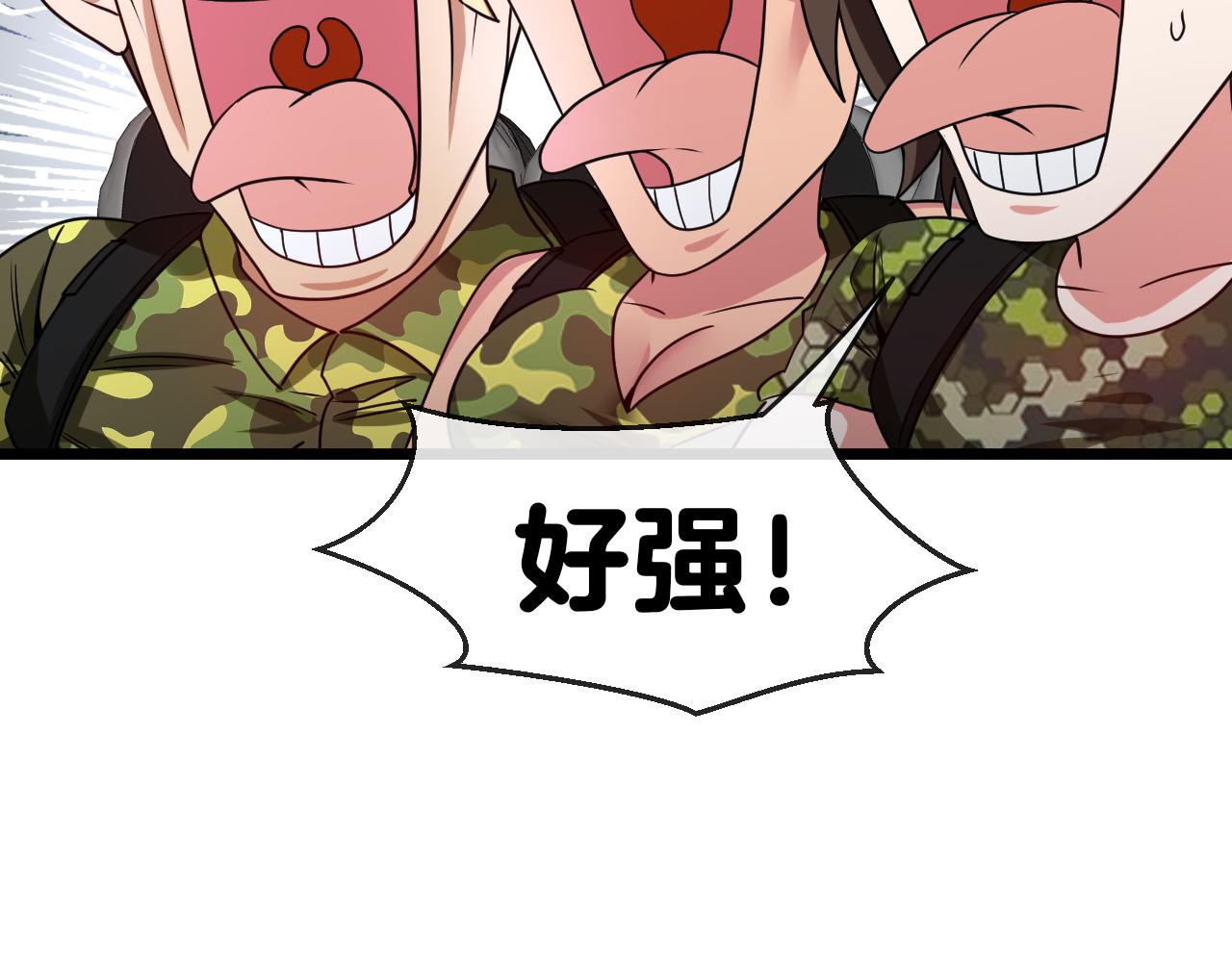 第21话 四面围城！27