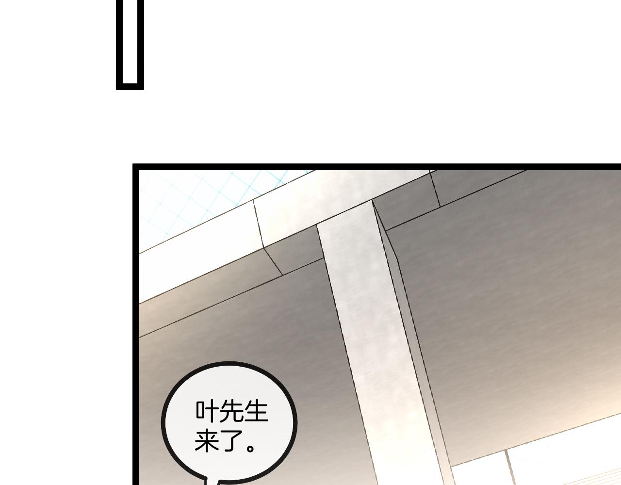 第30话 恶犬之挑衅21