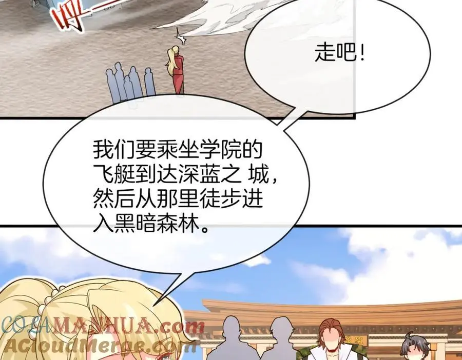 第109话：黑暗森林100