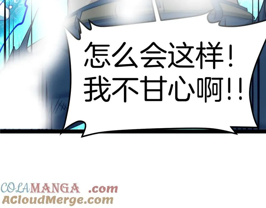 第128话：冰莲火开花了92