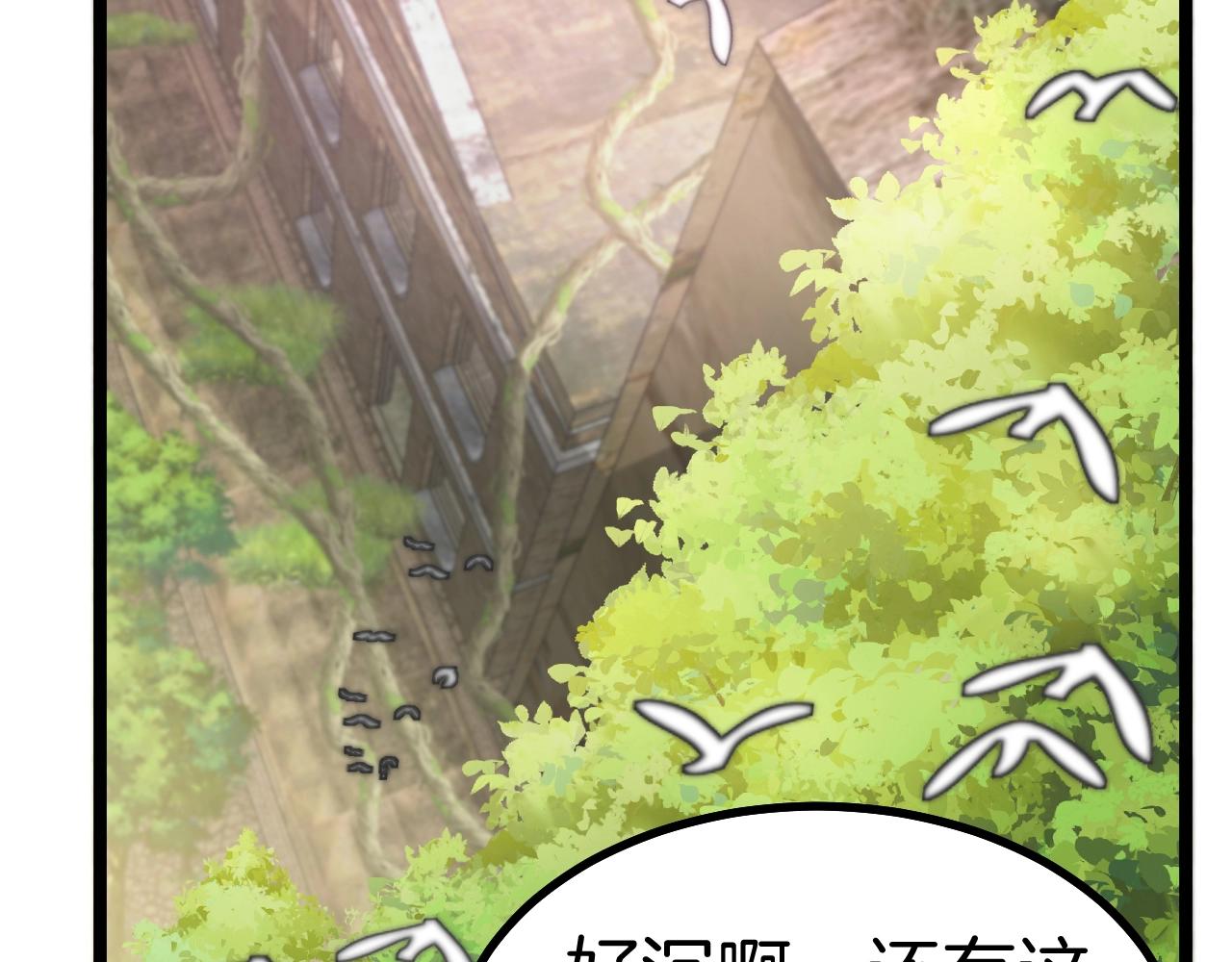 第40话 百里皓灵79