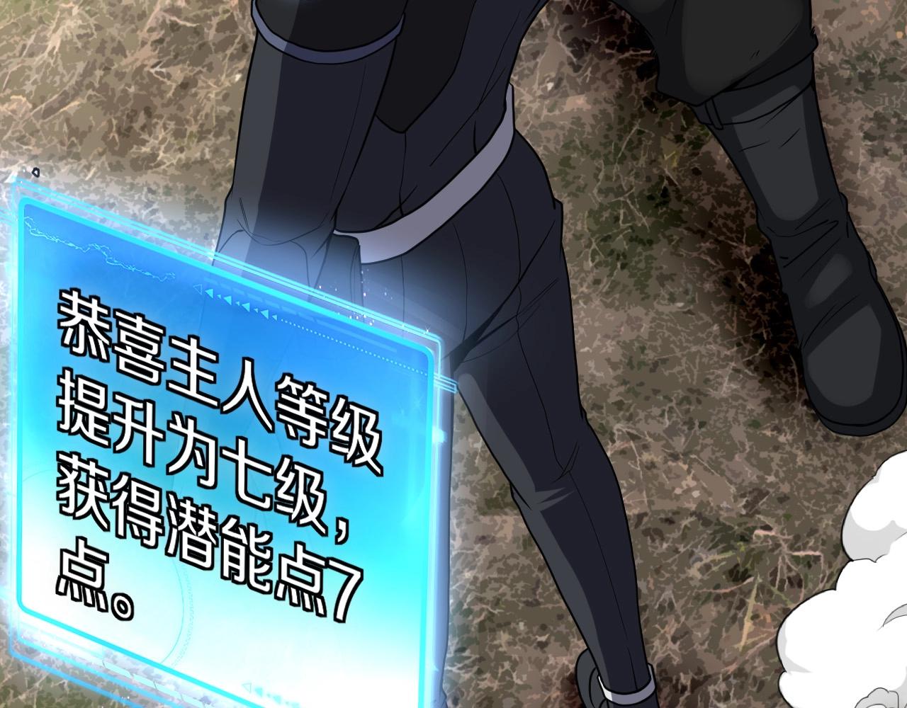 第5话 美少女和闪电豹28
