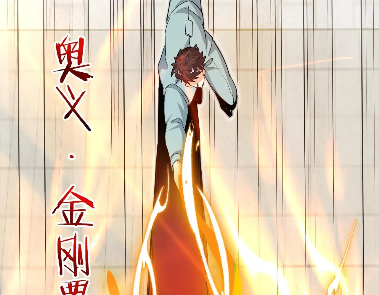 第98话：愿赌服输97