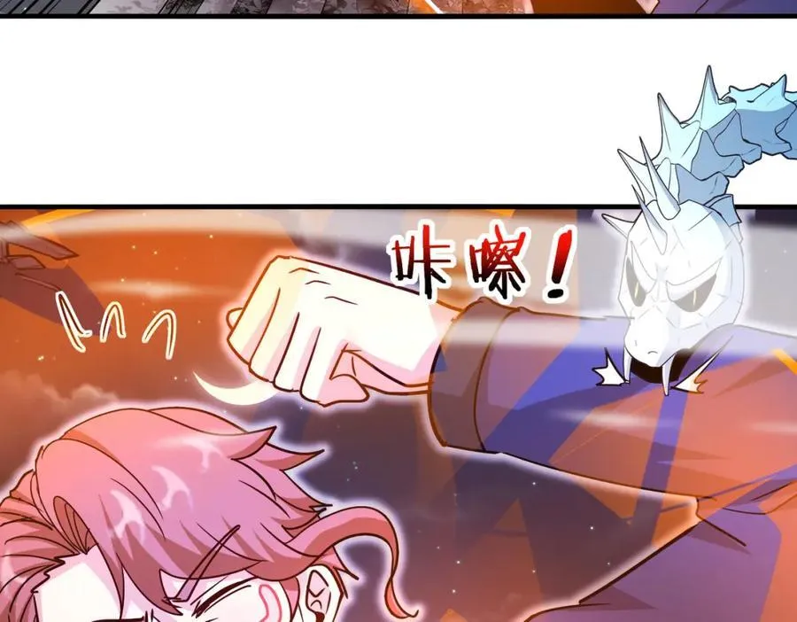 第126话：是敌是友？109