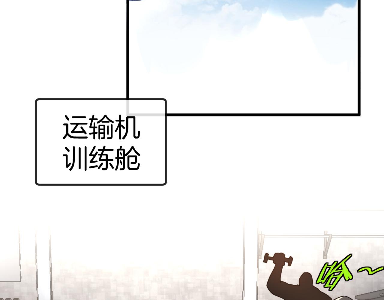 第19话 出击光明要塞！38