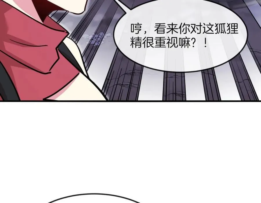 第120话：洛月的行踪69