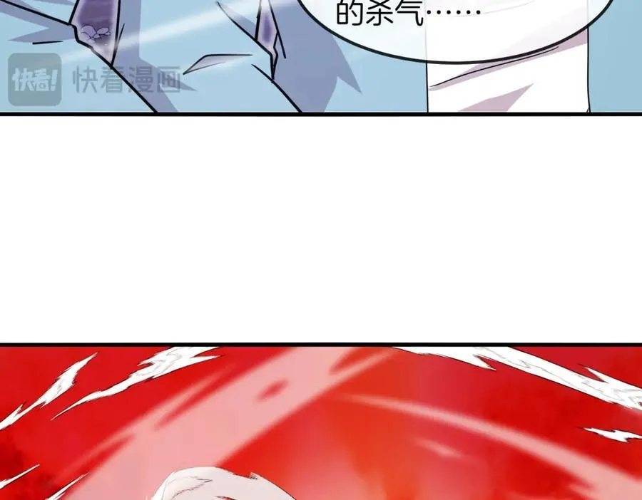 第124话：尸山血海之技！97