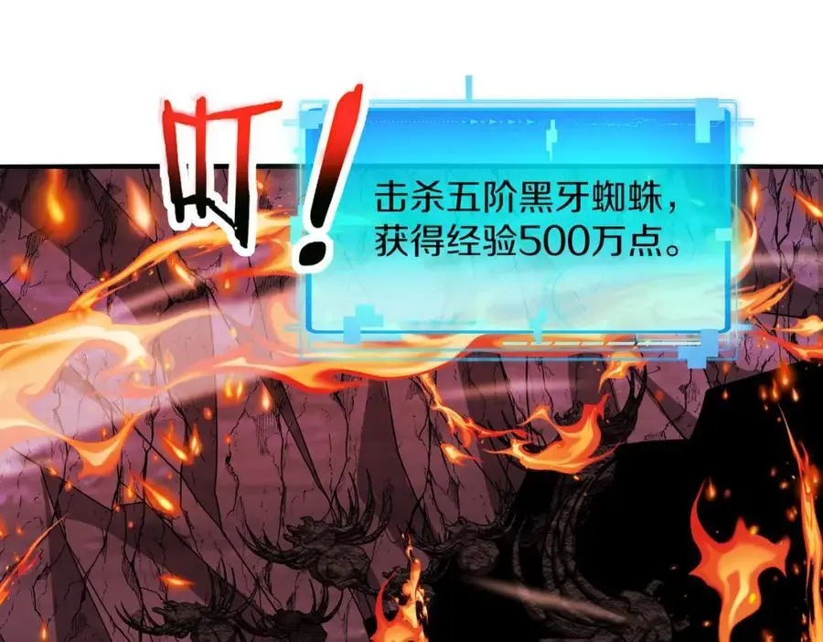 第118话：变态忍者29
