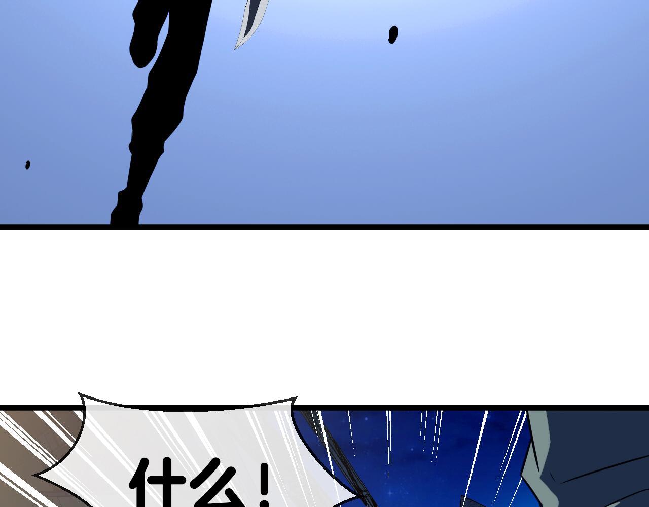 第18话 权贵的制裁87