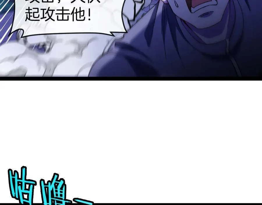 第127话 人仗蛇势83