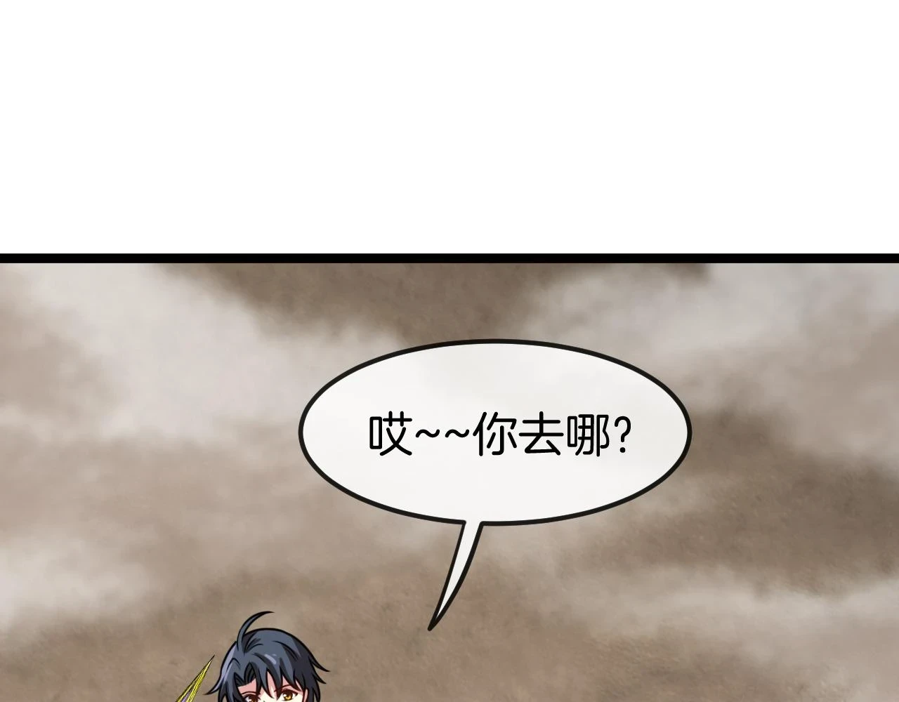 第68话：击杀万虎95