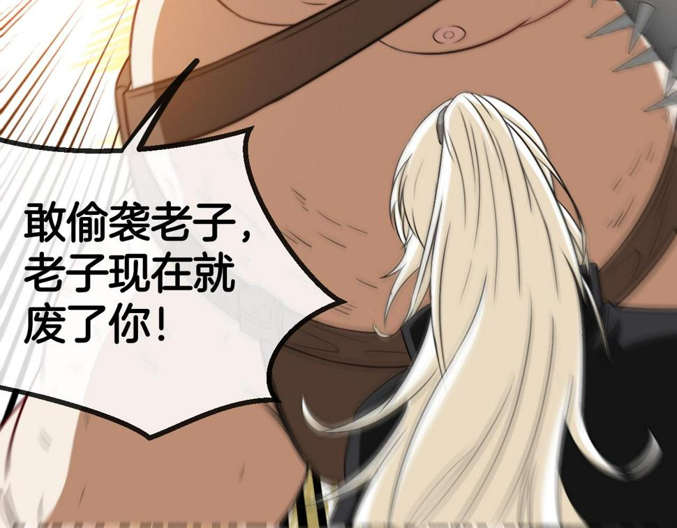 第74话：洛月砸场子115