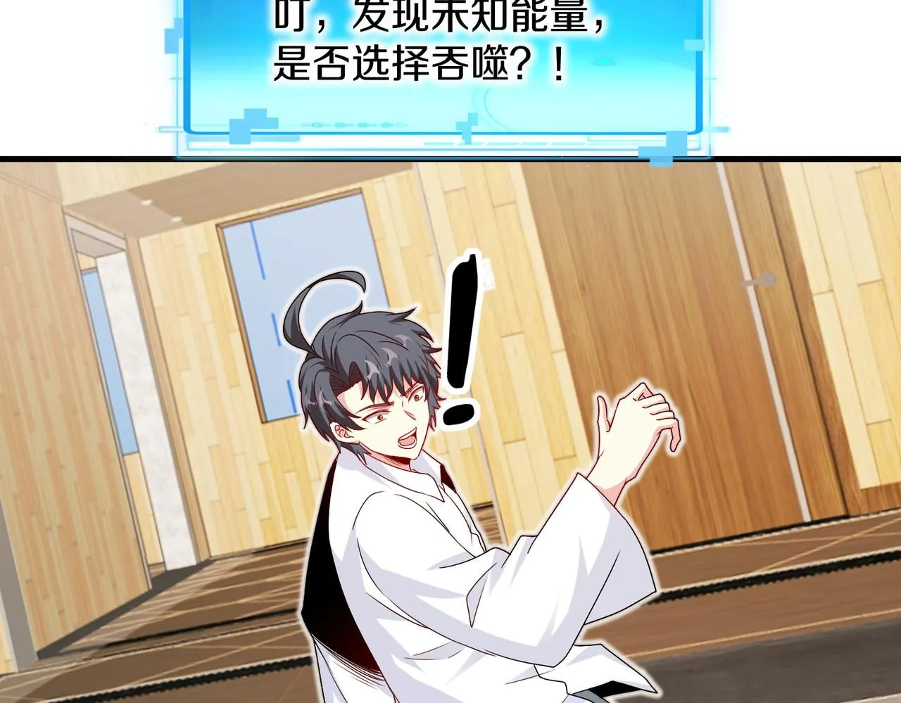 第103话：天龙破城72
