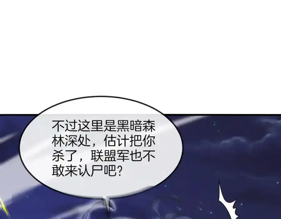 第121话：黑川会会长93