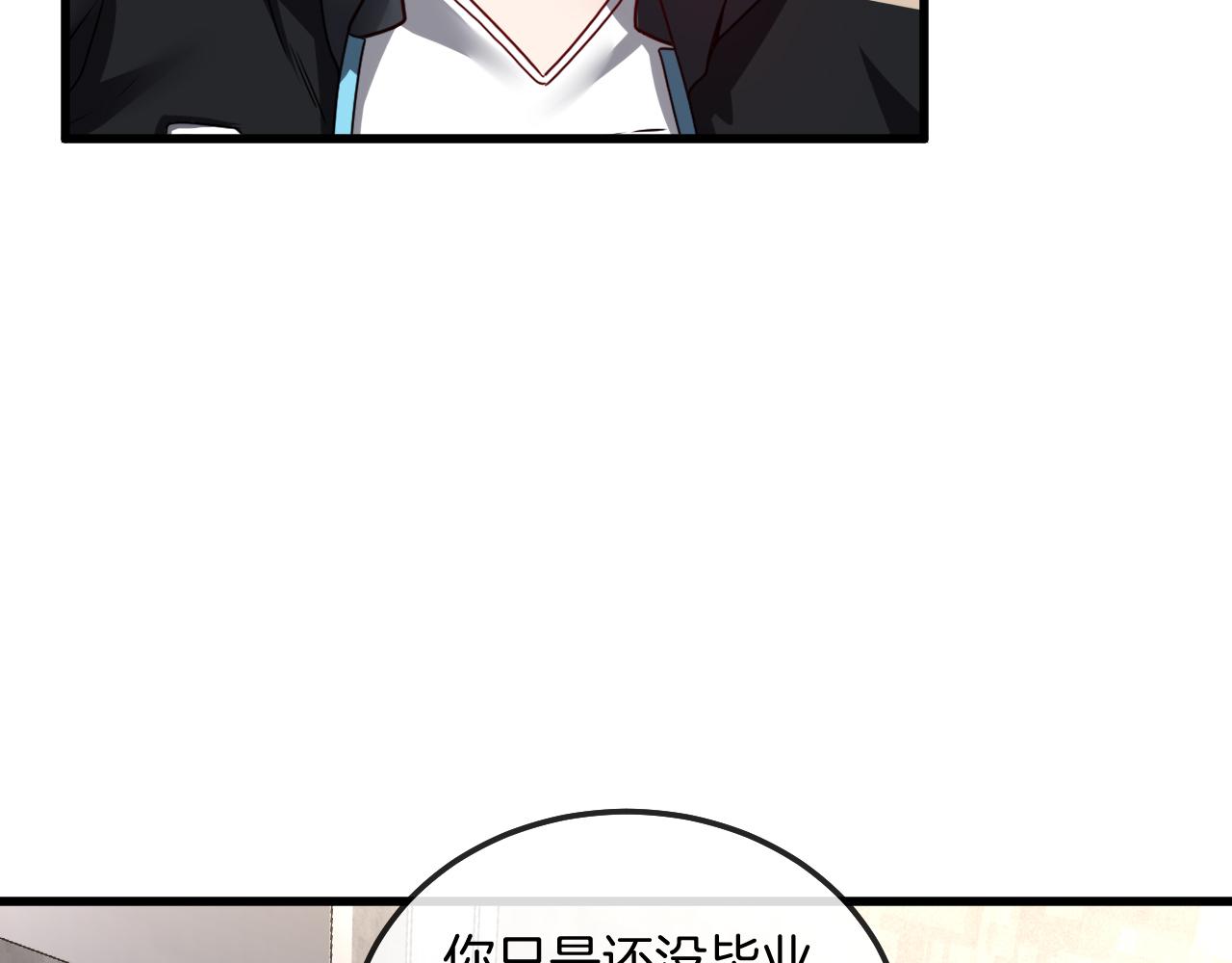 第19话 出击光明要塞！44